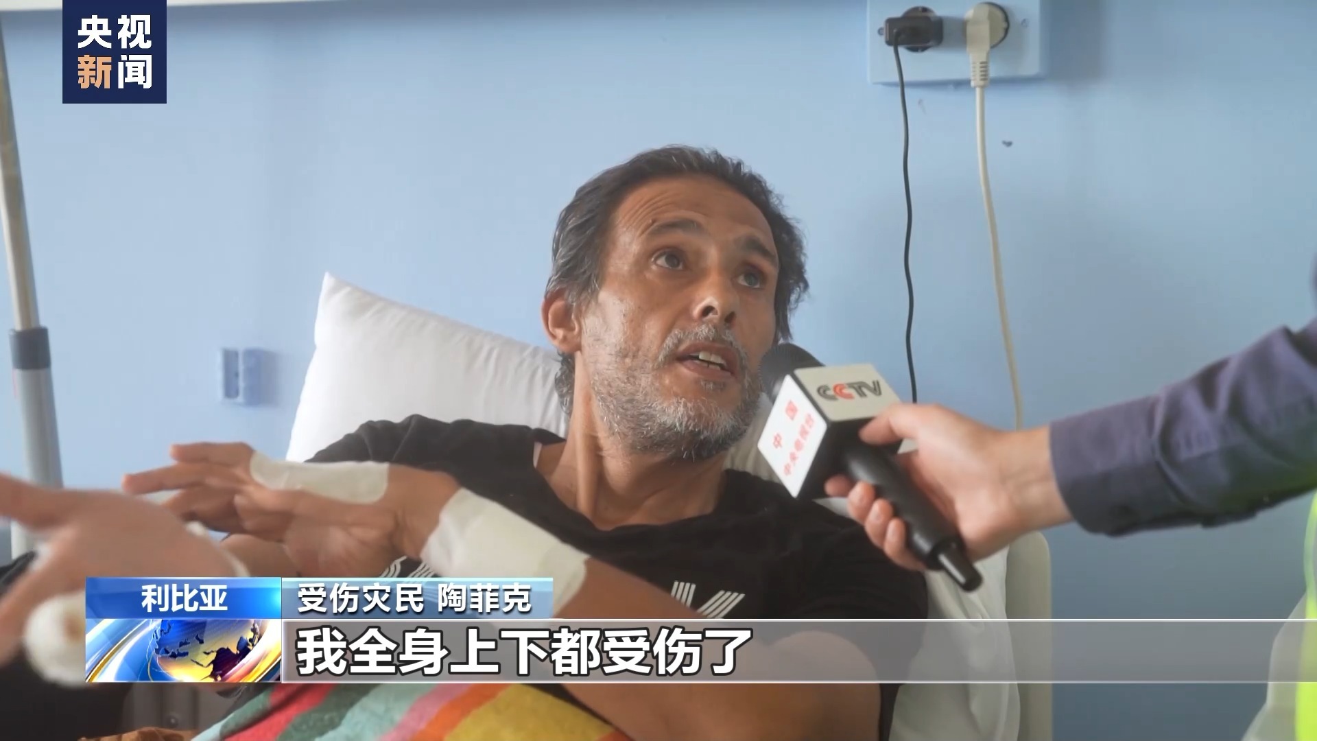 果敢老街华纳公司